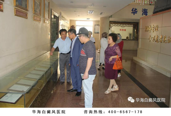 白癜風(fēng)專家成愛華