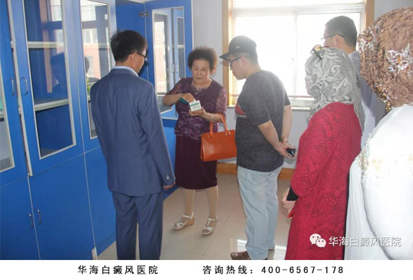 白癜風(fēng)專家成愛華