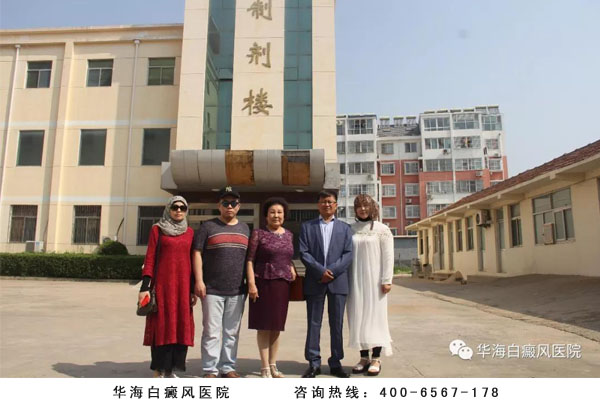 白癜風(fēng)專家成愛華
