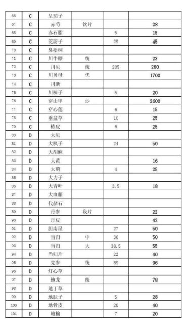 QQ圖片20190617202718.jpg
