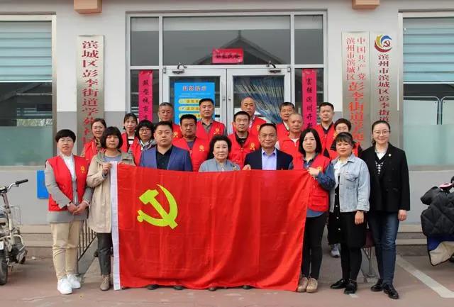 濱州華海白癜風醫(yī)院黨支部開展“健康講座進社區(qū)”活動