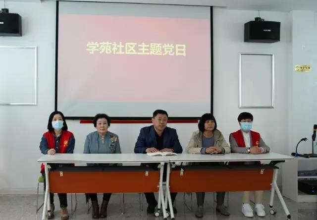 健康講座進社區(qū)