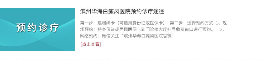 預(yù)約診療途徑