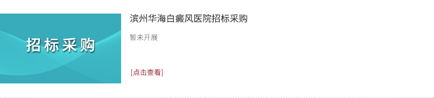 招標(biāo)采購(gòu)
